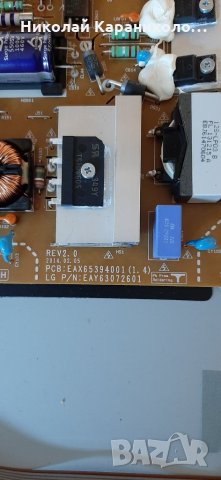 Продавам Лед ленти- 6916L-1605A /6920L-0001C,модул EBX6198850, стойка  от тв.LG 55LB870V, снимка 8 - Телевизори - 27743634