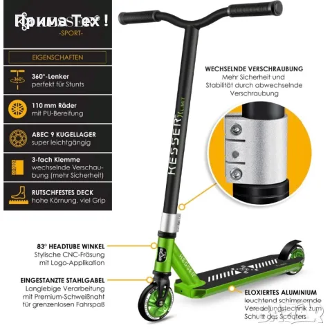 KESSER® Тротинетка за възрастни и деца -  X-Limit-Pro 360°, снимка 5 - Други спортове - 48402674