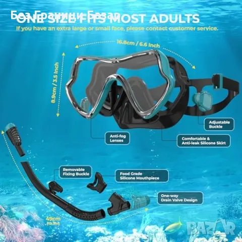 Нови 2 броя Сноркел комплект за възрастни - Маска с анти-мъгла и лесно дишане, снимка 3 - Водни спортове - 48306703