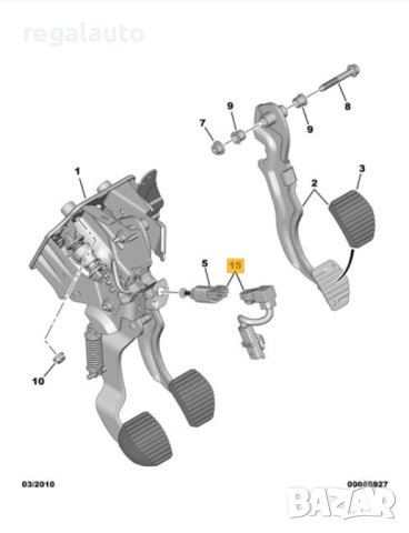453466,453467,кабел за стоп машинка PEUGEOT,CITROEN, снимка 2 - Части - 40424139