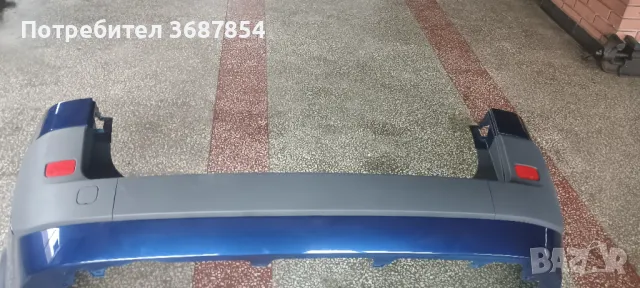 Задна броня