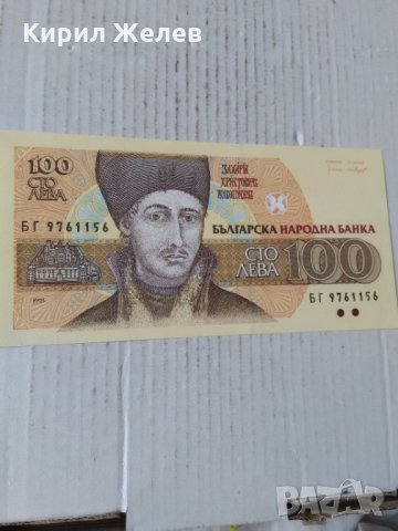 Банкнота 14804