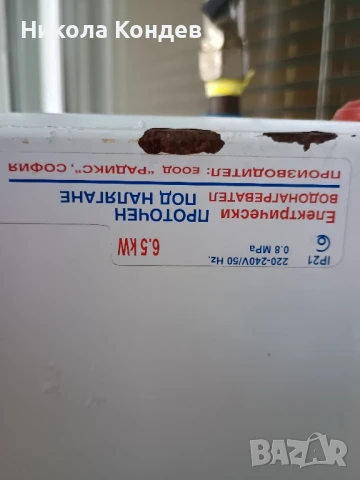 бойлер, снимка 12 - Бойлери - 49991778