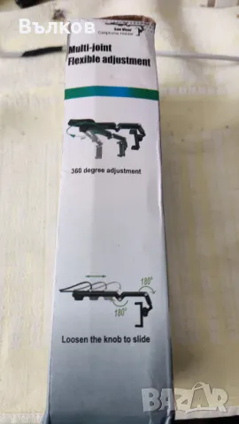 за телефон на сенника, снимка 2 - Аксесоари и консумативи - 47875630