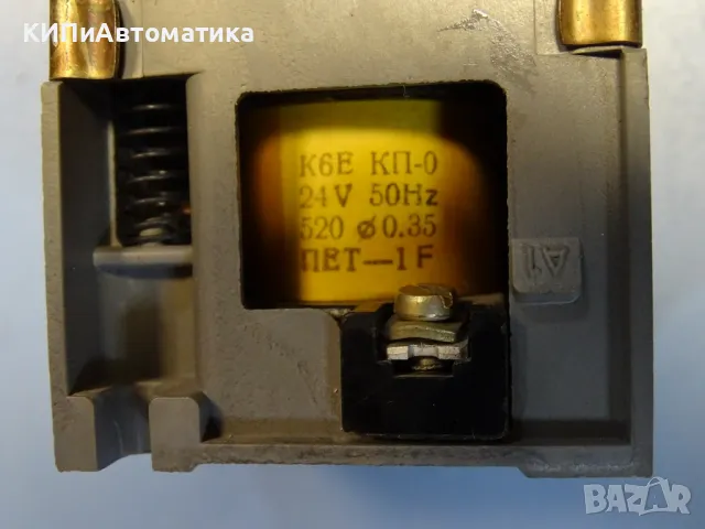 Контактор въздушен К6Е ЕАЗ contactor 380V/6A coil 24VAC, снимка 5 - Резервни части за машини - 49740136