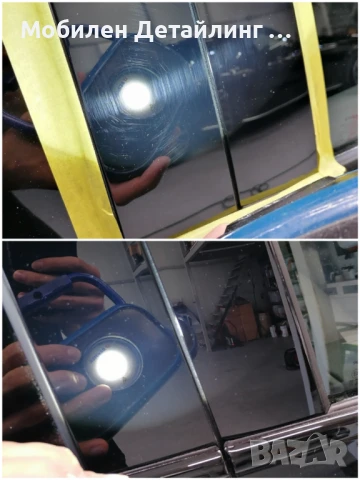 На адрес: Полиране фарове/коли/стъкла, фолио/керамика, детайлинг, пране салон, снимка 13 - Пастиране - 49392248