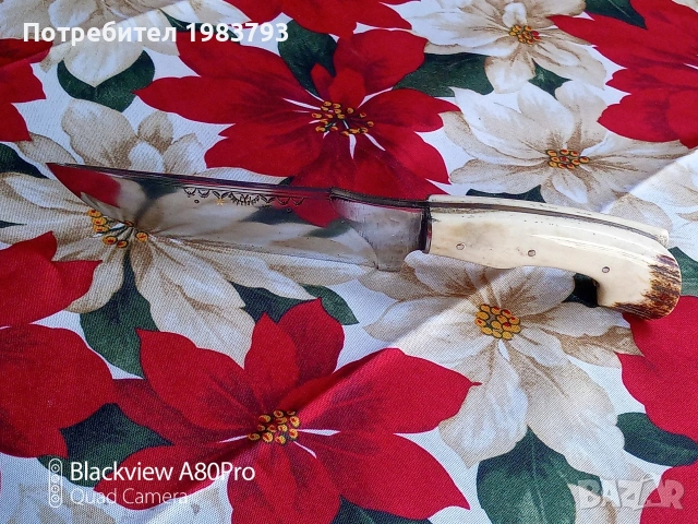 Майсторски нож на Добри Димитров (Бай Добри)N4