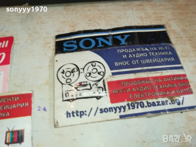 КУПУВАМ ТОЗИ ДИСК-ТОНИ ДИМИТРОВА ДВД 1803250812, снимка 6 - DVD дискове - 49537651