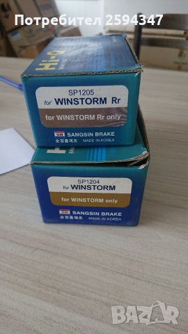 CHEVROLET CAPTIVA НАКЛАДКИ ПРЕДНИ+ЗАДНИ, снимка 2 - Части - 33082118