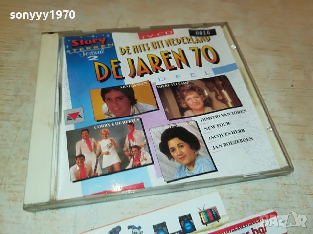DE JAREN 70 CD MADE IN HOLLAND 2810221717, снимка 2 - CD дискове - 38483986
