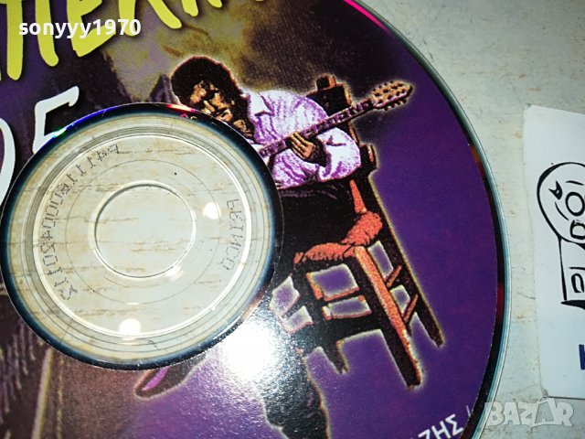 ГРЪЦКО ЦД21-ВНОС GREECE 0303230847, снимка 5 - CD дискове - 39869494