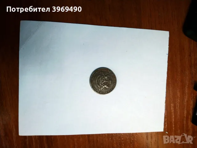 2 лева от 1943 г., снимка 2 - Нумизматика и бонистика - 47567493