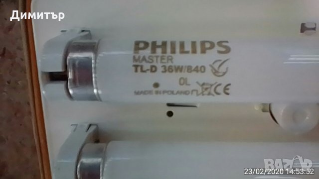 Пура луминисцентна PHILIPS TL-D 36W/840, 120 см