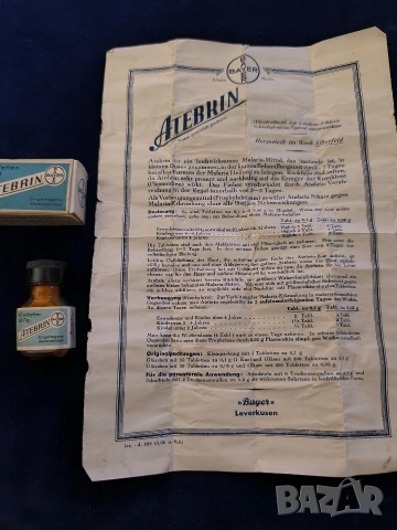 Стара опаковка лекарство от 1940 година лекарство против малария , снимка 4 - Антикварни и старинни предмети - 53260360