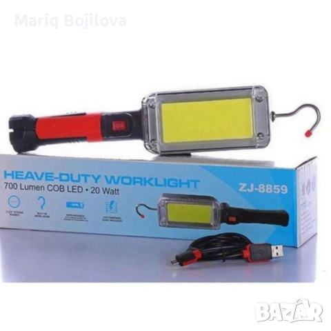 Мощна работна Led лампа ZJ-8859-B преносима с удължен заряд, снимка 5 - Други - 53370405