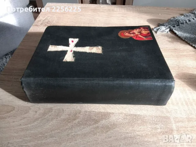 Библия 1925 година , снимка 12 - Антикварни и старинни предмети - 48353074