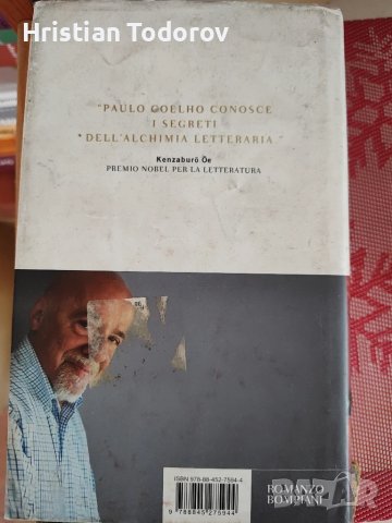 Paulo Coelho - Sulla sponda del fiume, снимка 2 - Художествена литература - 51389961