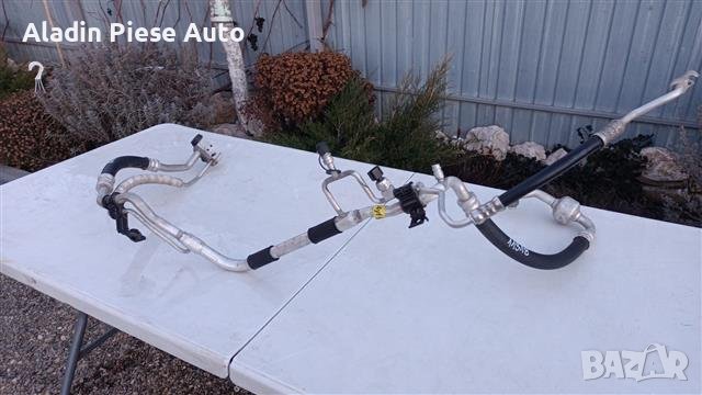 Климатична тръба Kia Sportage година 2016 2017 2018 2019 2020 2021 код R1234YF 