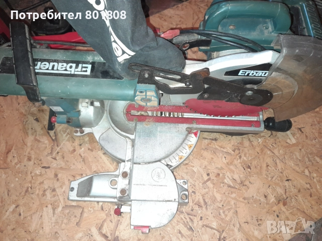 Пендулa / Циркуляр 