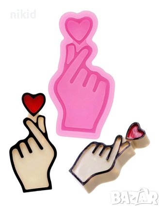 малка ръка държаща сърце силиконов молд форма фондан шоколад украса декор