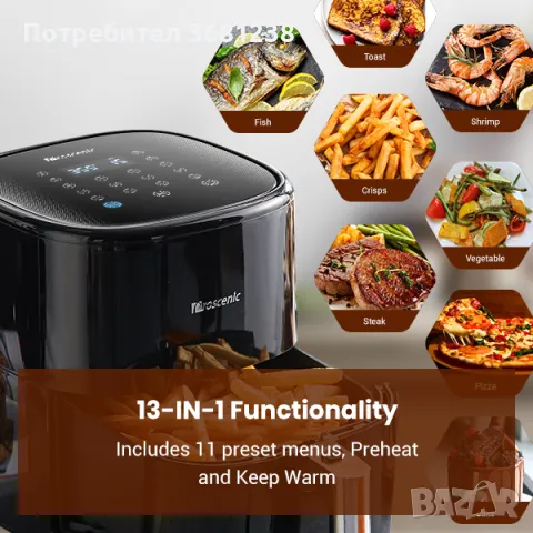 Proscenic T22 Smart Electric Air Fryer, снимка 2 - Фритюрници - 47406933