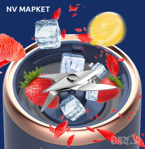 Блендел за сокове и смутита мини, преносим, снимка 3 - Други стоки за дома - 51415813