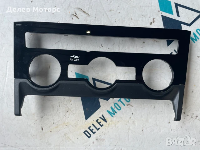 566820075B интериорна лайсна за управление на климатроник от Skoda Karoq 1.5 TSI двигател DXDB, 150 