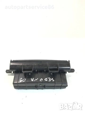 Жабка на таблото за KIA Carnival (2006–2010) 4D846-25300