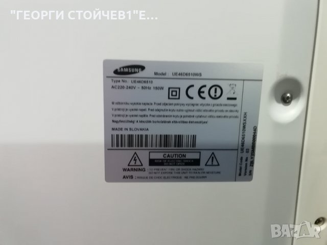 UE46D6510WS  BN41-01587 BN94-05482U BN44-00427A LT460HW02-J SH120PMB4SV0.3, снимка 2 - Части и Платки - 27652293