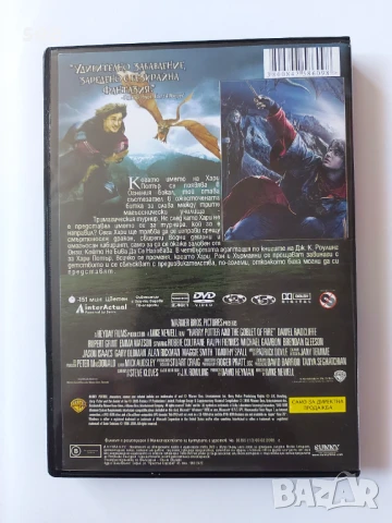 Хари Потър и огненият бокал DVD филм, снимка 2 - DVD филми - 51096460