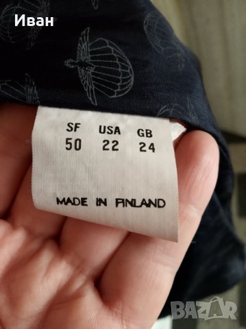 Мъжко  сако, снимка 4 - Сака - 27809303