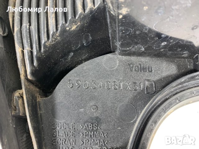 Десен стоп Citrone C5 II (04-08)г. 89034081, снимка 4 - Части - 51114212