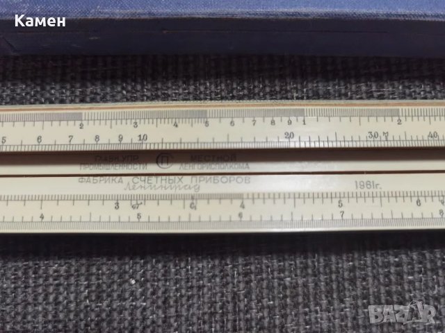 Сметачна линия,тригонометрична линия, снимка 3 - Други инструменти - 50137927