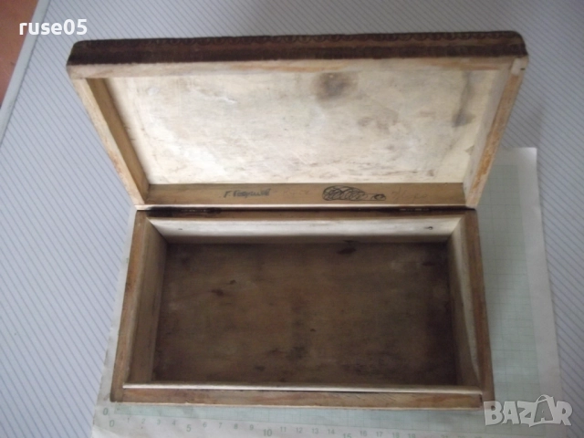 Кутия дървена пирографирана от соца - 4, снимка 6 - Колекции - 51555043