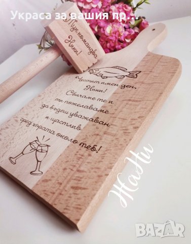 Подаръци за Никулден , снимка 5 - Подаръци за имен ден - 42986768