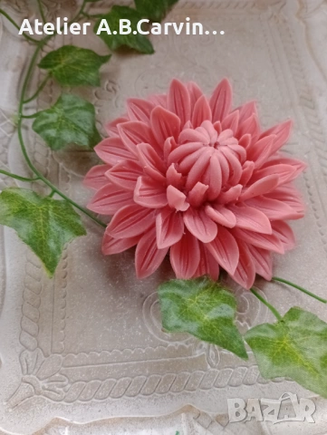 Уникален,ръчно изработен сапун с форма на цвете Далия, за подарък или за вашия интериор, снимка 5 - Декорация за дома - 53595958