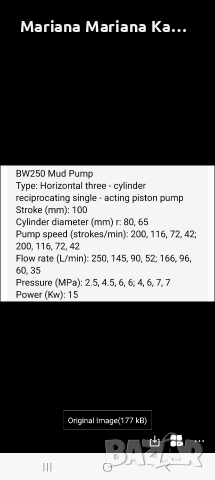 Бутална сондажна помпа , снимка 3 - Водни помпи - 52844641