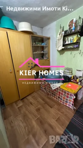 Продавам къща в село Ябълково, снимка 5 - Къщи - 47880248