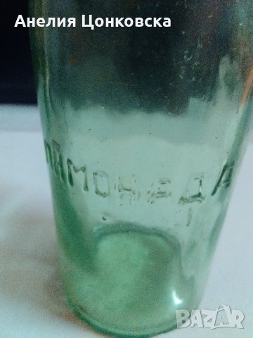 Лимонадена бутилка 1955 г.