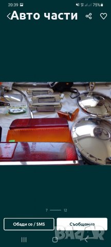 Авточасти ВАЗ-ЛАДА НИВА -ЖИГУЛА -МОСКВИЧ И ДРУГИ ., снимка 16 - Части - 35118922
