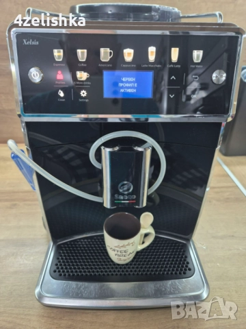 Xelsis на Saeco  - внос от Австрия , БГ меню , в оригинален кашон и консумативи