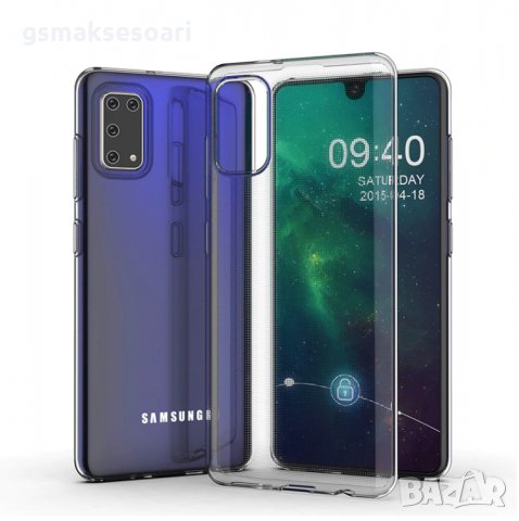 Samsung Galaxy A41 - Силиконов Прозрачен Кейс Гръб 0.5MM