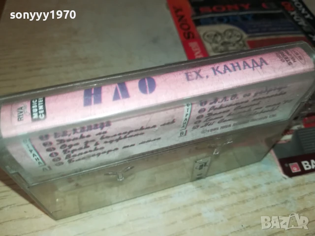 НЛО-ОРИГИНАЛНА КАСЕТА 1408250937, снимка 11 - Аудио касети - 51361769