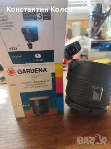 Таймер 4231 GARDENA