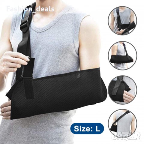 Подплънка за ръце обездвижващ механизъм при нараняване шина Нова