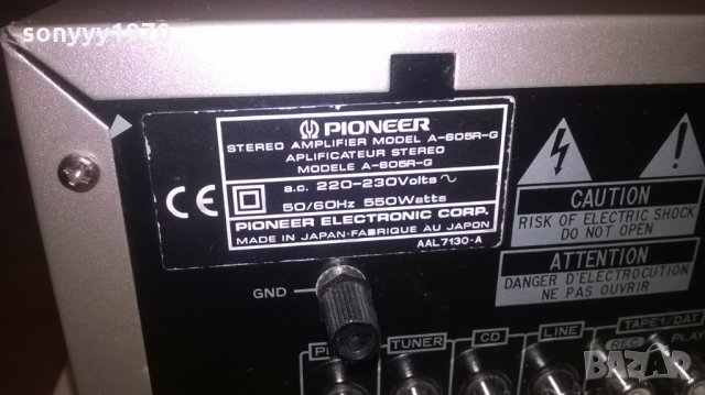 pioneer a-605r stereo amplifier-japan-внос швеицария, снимка 15 - Ресийвъри, усилватели, смесителни пултове - 26556116