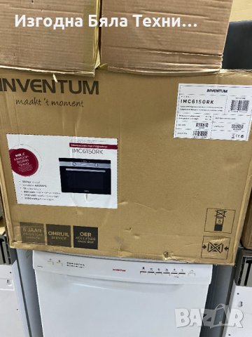 Фурна с микровълнова функция Инвентум IMC6150RK, снимка 2 - Печки, фурни - 32390068