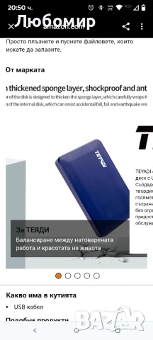 Ултра тънък преносим външен твърд диск 1TB HDD USB 3.0 за PC, Mac, лаптоп, PS4, Xbox One - черен 