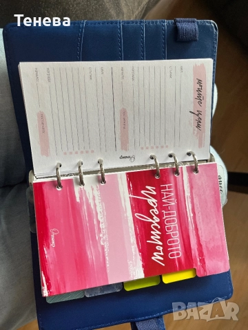 О! ПЛАНЕР ИНДИГО, снимка 7 - Ученически пособия, канцеларски материали - 51568721