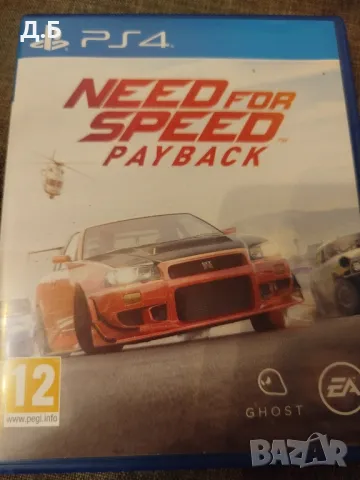 Игри за Ps 4, снимка 2 - Игри за PlayStation - 48852424